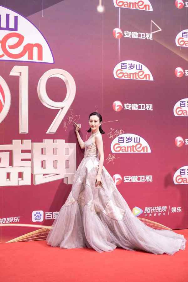  安徽卫视2019《国剧盛典》