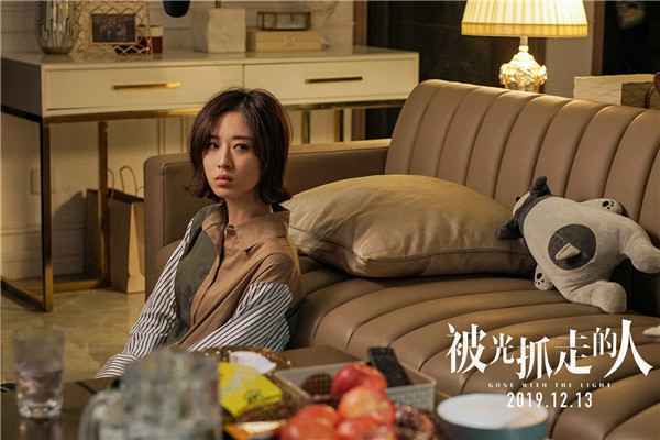  李嘉琪《被光抓走的人》探索爱情真谛