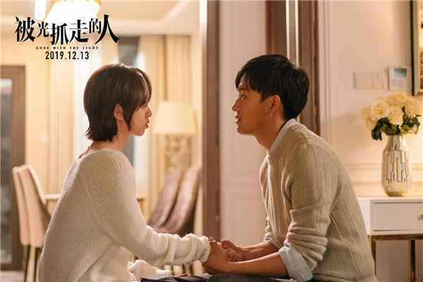  李嘉琪《被光抓走的人》探索爱情真谛