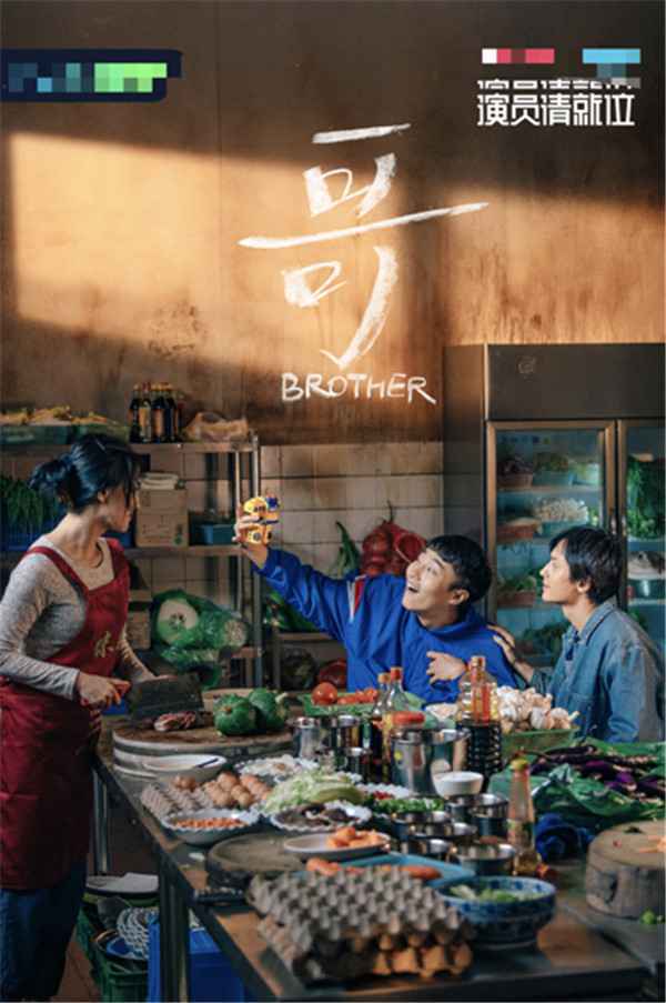 王森《演员请就位》夺冠有望