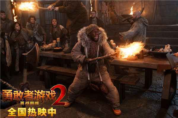  《勇敢者游戏2：再战巅峰》强森放大招