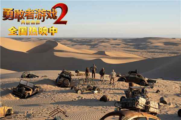  《勇敢者游戏2：再战巅峰》强森放大招