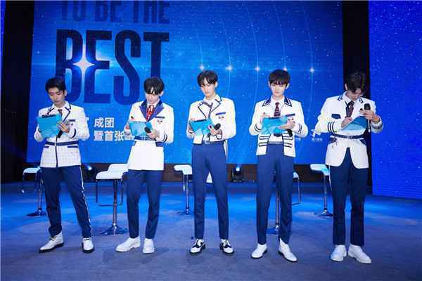  新悦少年BEST成团暨首张EP发布会启航