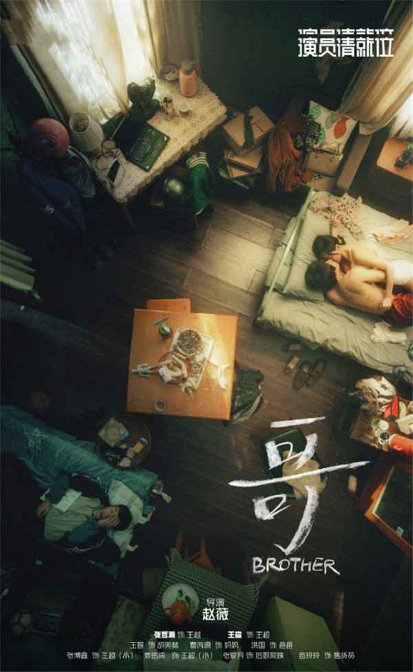 赵薇《哥》备受好评 终极盛典倒计时