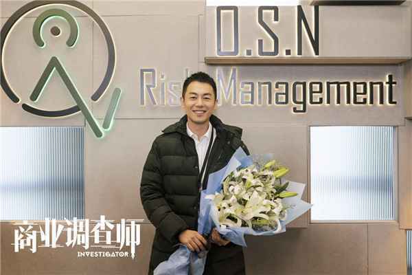  《商业调查师》杀青 开辟行业剧新类型