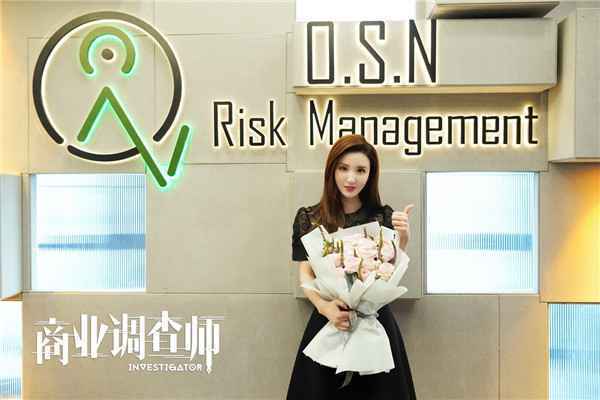  《商业调查师》杀青 开辟行业剧新类型