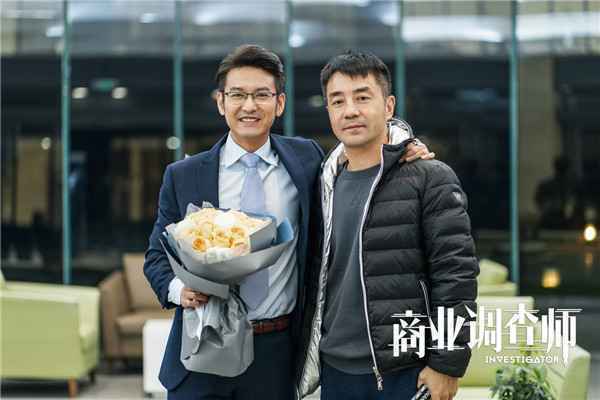  《商业调查师》杀青 开辟行业剧新类型