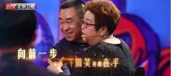 《向前一步》同名主题曲暖心发布