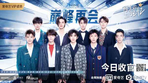 《限定的记忆》真实展现偶像生态现状