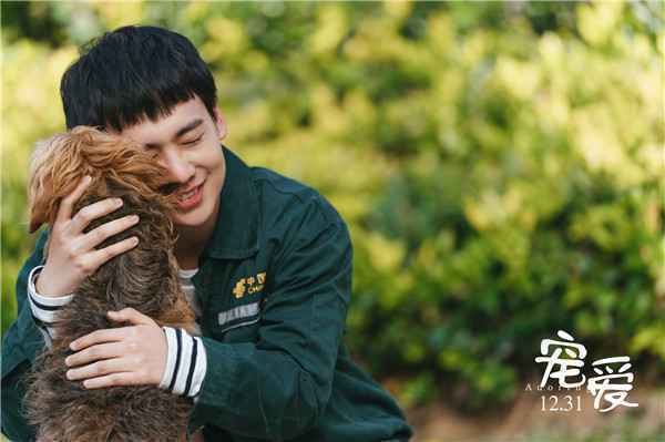 《宠爱》曝“终结孤单”版预告