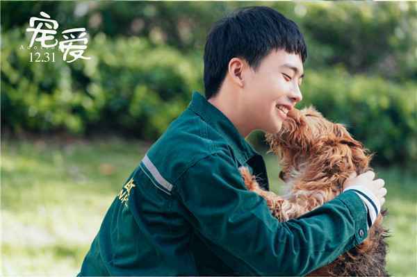 《宠爱》曝“终结孤单”版预告