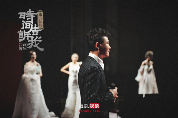  《时间告诉我》第二季开播