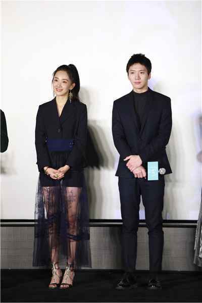  《早安公主》北京首映礼口碑获赞