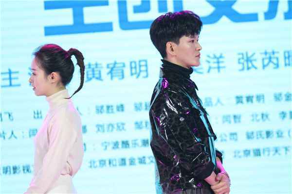  《未经安排的青春》媒体见面会