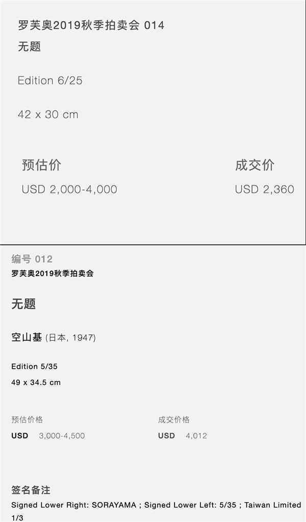  空山基画展台北站火爆 北京站即将开启