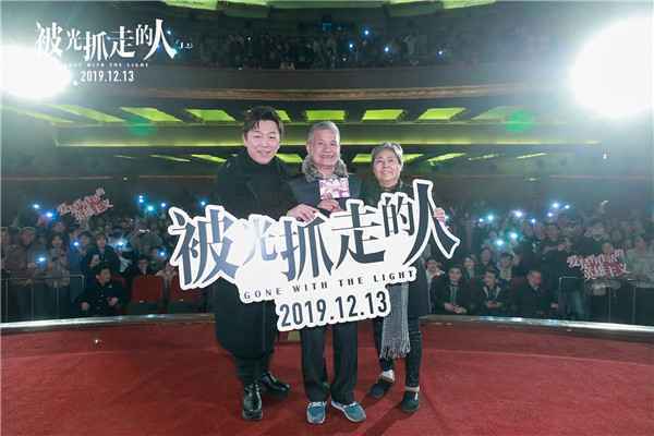  《被光抓走的人》撕破爱情的假面！