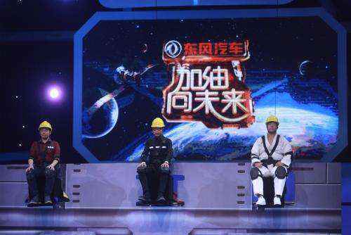 小尼和选手验证c919内部结构 图片由主办方提供