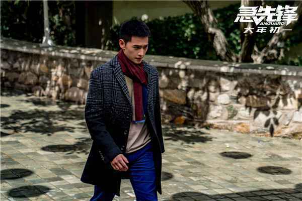 《急先锋》“伦敦春节任务”特辑