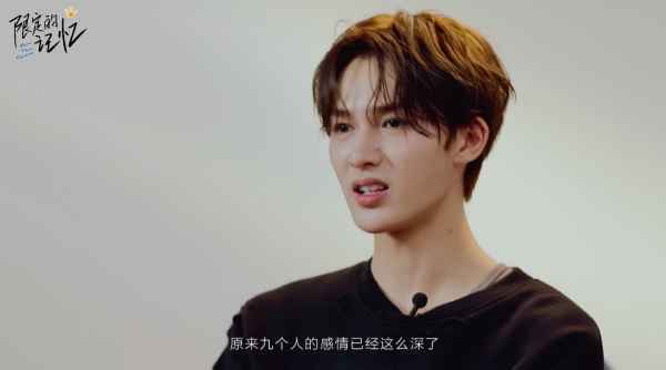  《限定的记忆》即将收官