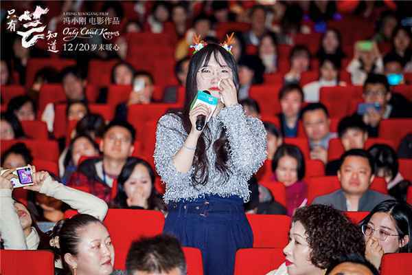 《只有芸知道》黄轩杨采钰哭到“妆花”