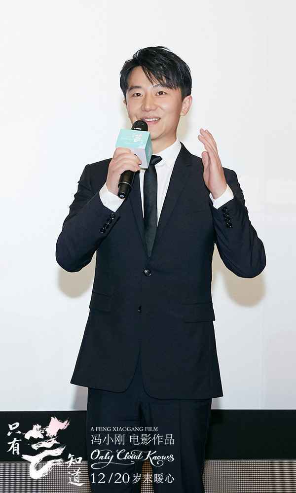 《只有芸知道》黄轩杨采钰哭到“妆花”