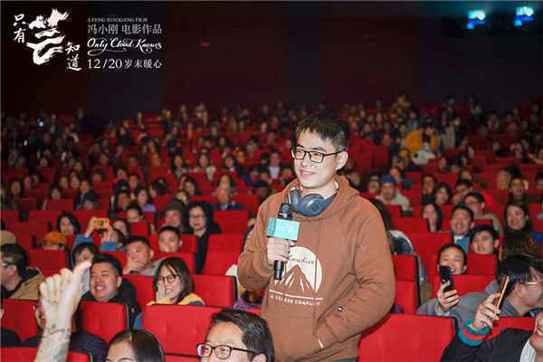 《只有芸知道》黄轩杨采钰哭到“妆花”