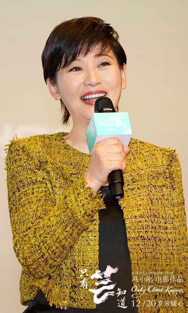 《只有芸知道》黄轩杨采钰哭到“妆花”