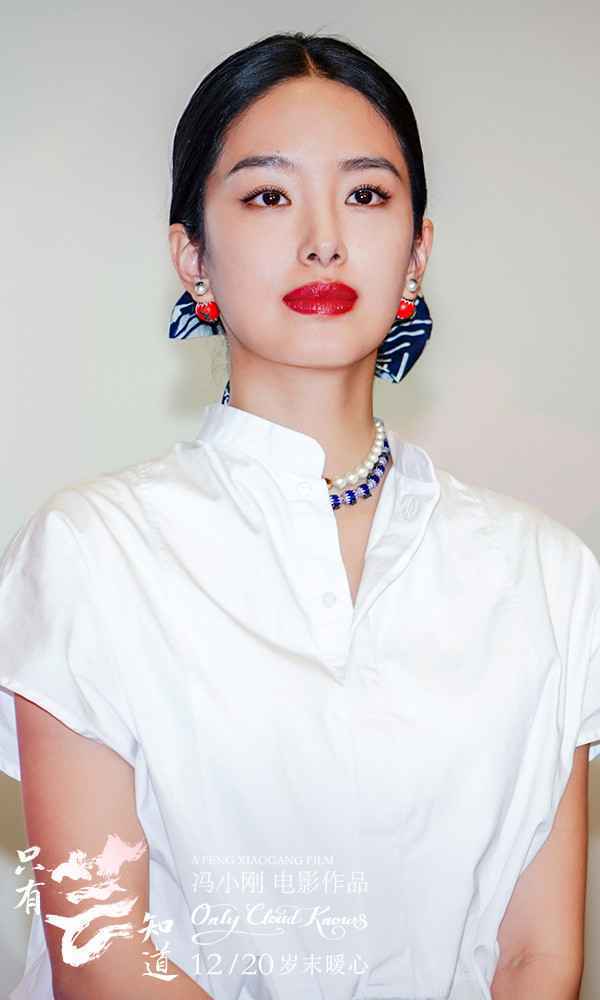 《只有芸知道》黄轩杨采钰哭到“妆花”