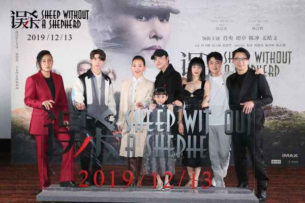  肖央谭卓陈冲现身电影《误杀》首映礼