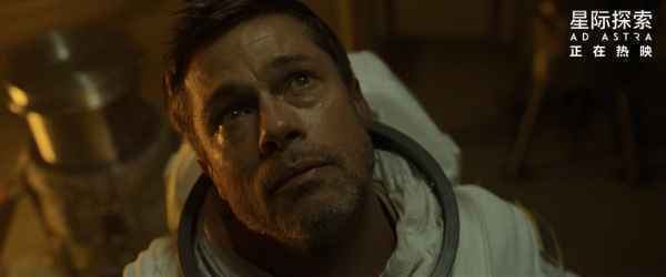 《星际探索》曝“宇宙之谜”版预告