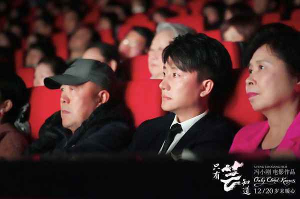  《只有芸知道》上海观影杨采钰哭到妆花