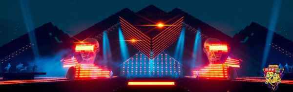  湖南卫视跨年演唱会超A舞美嗨爆