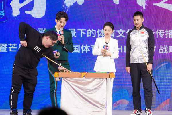 芒果TV体育打造文化战略布局