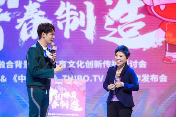 芒果TV体育打造文化战略布局