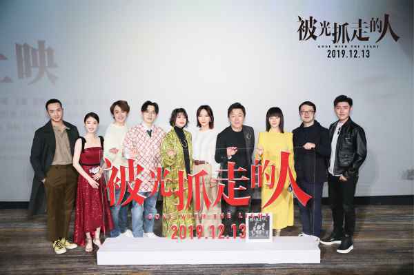 《被光抓走的人》现实主义爱情引爆口碑