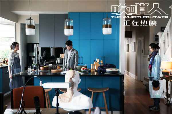  《吹哨人》雷佳音汤唯演活小人物