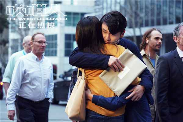  《吹哨人》雷佳音汤唯演活小人物