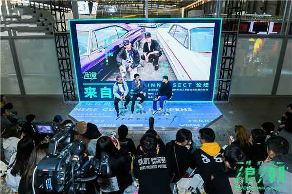 《我们的浪潮》马伯骞现身INNERSECT