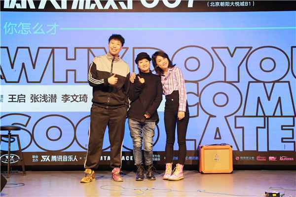 原力派对-张浅潜等优质音乐人倾情献唱