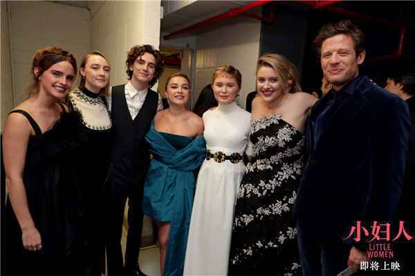 《小妇人》主创合体再掀颜值风暴