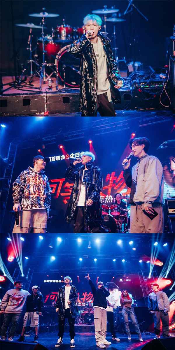  那吾克热《何等人物》首唱会圆满成功