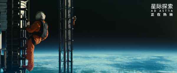 《星际探索》曝“命悬一线”版特辑