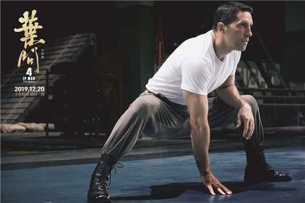 《叶问4》甄子丹挑战英国动作巨星