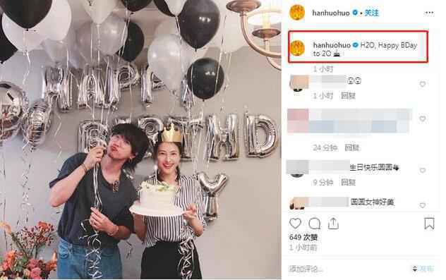 高圆圆庆生派对 女神已然40岁了