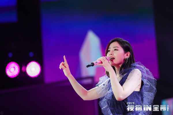 2019年搜狗IN全景·臻选礼开幕