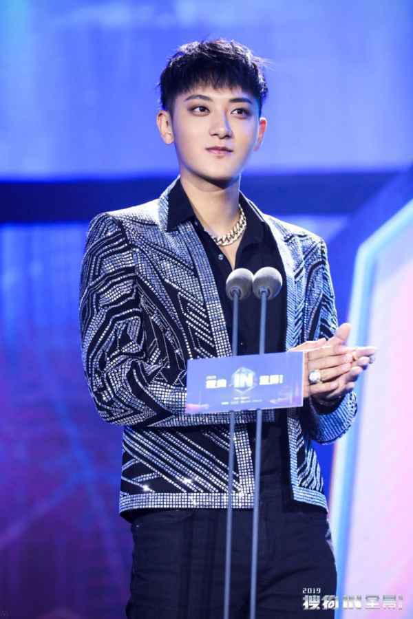  2019年搜狗IN全景·臻选礼开幕