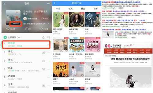 唐堂《断情崖》虐哭金庸迷