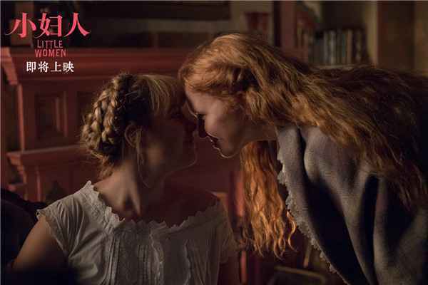 《小妇人》“小妹”变“寡妹”