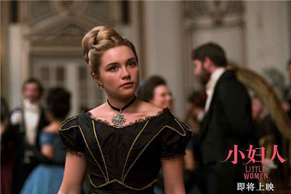 《小妇人》“小妹”变“寡妹”