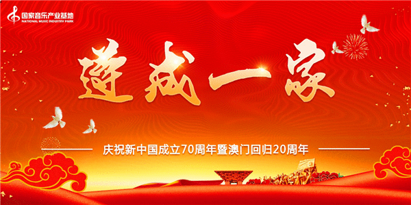 张赫“音为有你”倾心献唱《故乡的云》